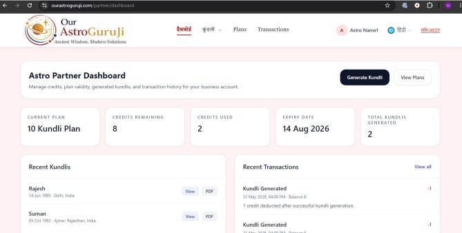 Astro Partner software hero screen