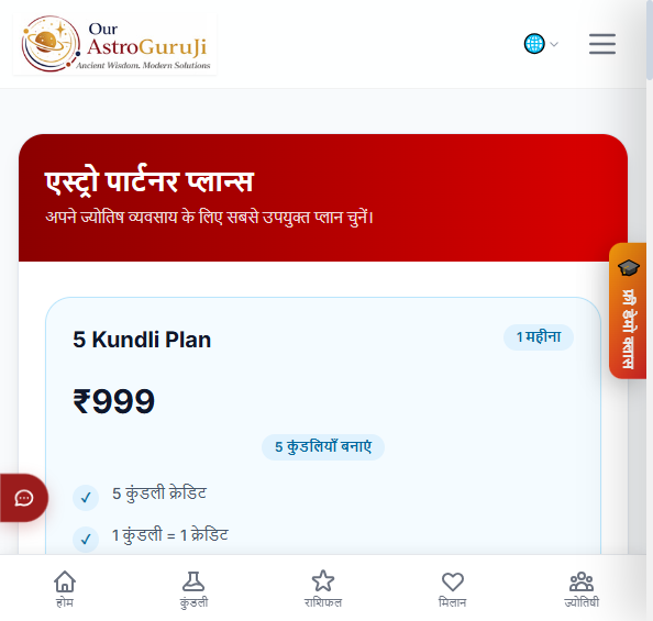 Mobile-ready interface