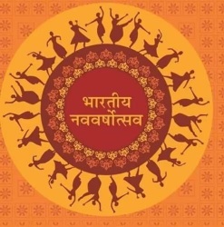 हिंदू नववर्ष 2083 (विक्रम संवत): आपके जीवन में क्या बदलाव लेकर आएगा यह नया साल?